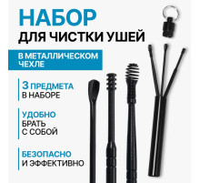 Набор для чистки ушей, 3 предмета, d=1.2×10 см, в футляре, чёрный