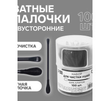 Ватные палочки, двусторонние, с ухочисткой, 100 шт., в пластиковом органайзере, чёрные