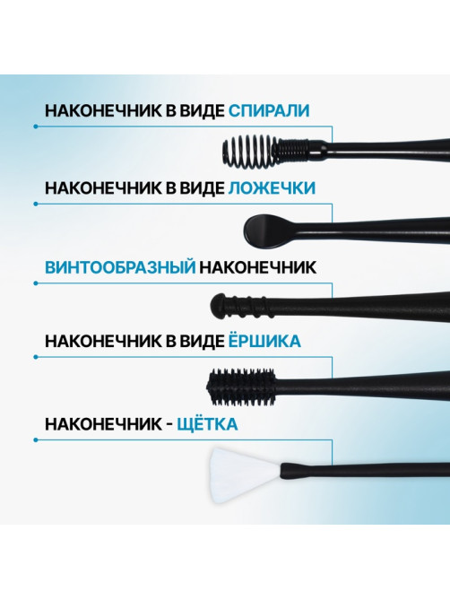 Набор для чистки ушей, 3 предмета, 15.3×2.4×1.1 см, в пластиковом футляре, чёрный