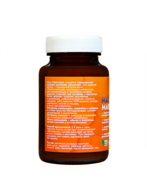 Мазь для суставов, при геморрое, ожогах, экземах Vitamuno «Маклюра», 100 мл