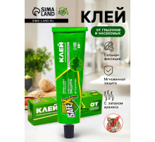 Клей от грызунов с запахом арахиса SAFEX, туба, 60 г