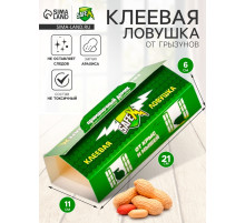Клеевая ловушка Домик SAFEX, большая, с запахом арахиса, 1 шт.