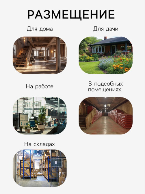 Клей от грызунов с запахом арахиса SAFEX, туба, 60 г