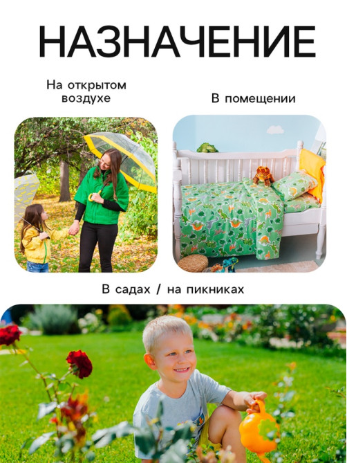 Средство от комаров и мошек Safex KIDS, спрей, детский, 100 мл