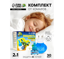 Комплект от комаров SAFEX KIDS (фумигатор+жидкость), 1 шт.
