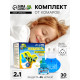 Комплект от комаров SAFEX KIDS (фумигатор+жидкость), 1 шт.