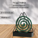 Подставка для спиралей, благовоний, металл, терция, SAFEX