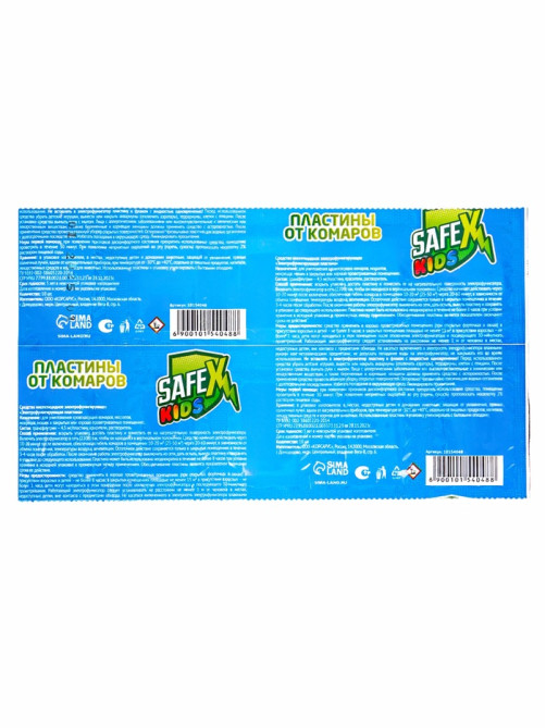 Комплект от комаров SAFEX KIDS (фумигатор+пластины), 1 шт.