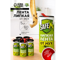 Липкая лента от мух SAFEX 5 шт.