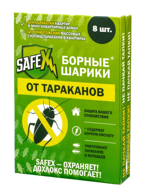 Средство от тараканов SAFEX, борные шарики, набор, 2 коробки по 8 шт.