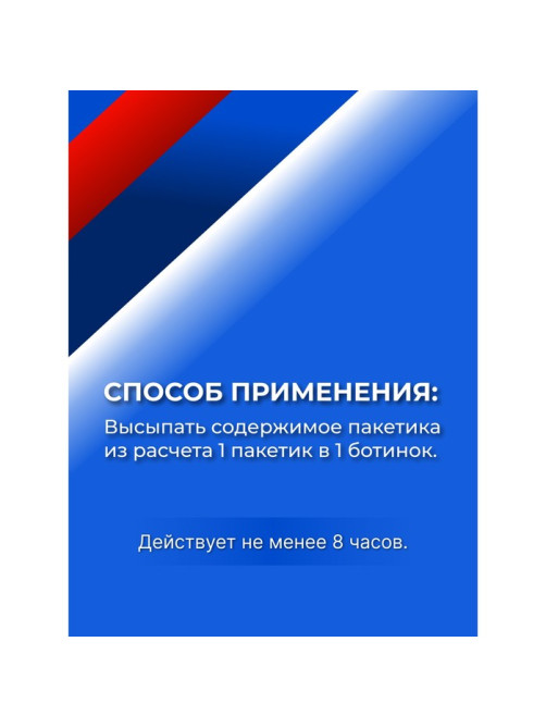 Средство от пота и запаха ног Vitamuno, 10 пакетиков по 1.5 г