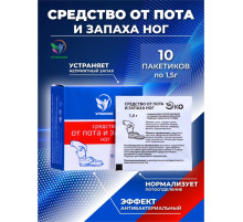 Средство от пота и запаха ног Vitamuno, 10 пакетиков по 1.5 г