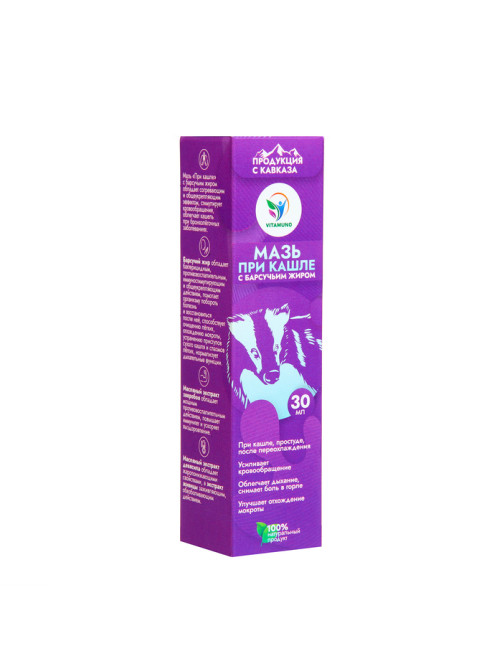 Мазь при кашле Vitamuno с барсучьим жиром, 30 мл
