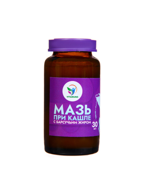 Мазь при кашле Vitamuno с барсучьим жиром, 30 мл