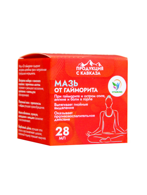 Мазь от гайморита Vitamuno, 28 мл