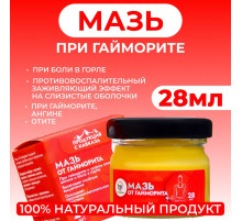 Мазь от гайморита Vitamuno, 28 мл