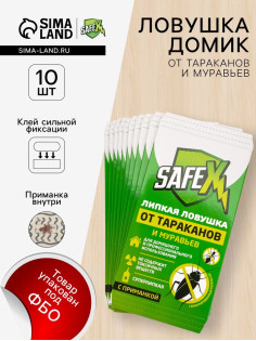 Клеевая ловушка-домик от тараканов и муравьев SAFEX, набор, 10 шт.