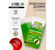 Средство от тараканов, муравьев Клеевая-ловушка SAFEX, набор 15 шт.