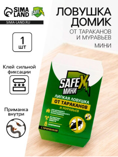 Средство от тараканов SAFEX, клеевая ловушка-домик, мини,1 шт.