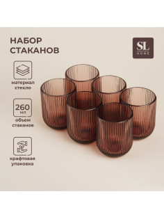 Стаканы SL Home «Модерн», 260 мл, 7.5×9.5 см, набор 6 шт., стекло, розовые