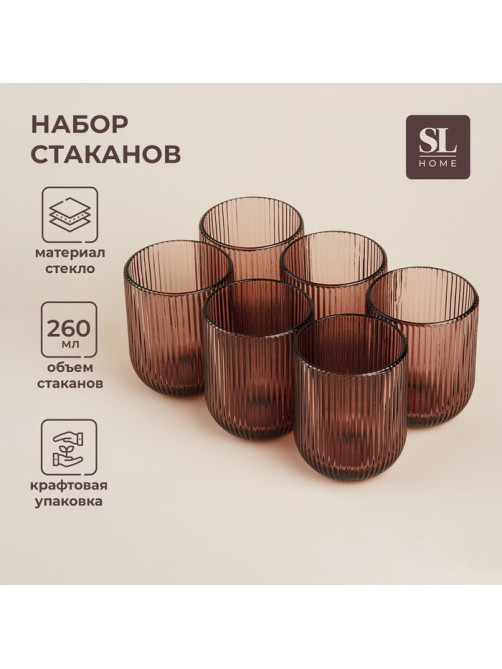 Стаканы SL Home «Модерн», 260 мл, 7.5×9.5 см, набор 6 шт., стекло, розовые