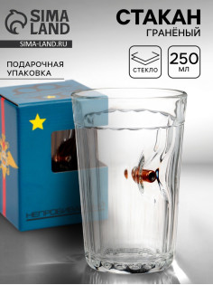 Стакан непробиваемый с пулей «Полицейский», гранёный, 250 мл