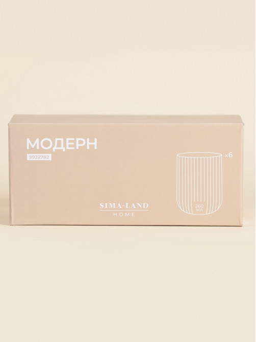 Стаканы SL Home «Модерн», 260 мл, 7.5×9.5 см, набор 6 шт., стекло, зелёные