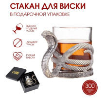 Стакан для виски «Кобра», 300 мл, стекло, подарочная коробка, бронзовый