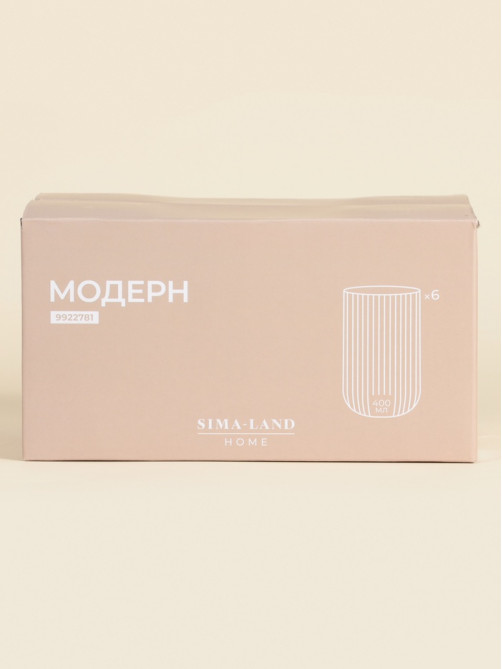 Стаканы SL Home «Модерн», 400 мл, 8×13 см, набор 6 шт., стекло, зелёные
