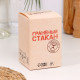 Стакан граненый «Заслуженный рыбак», 250 мл
