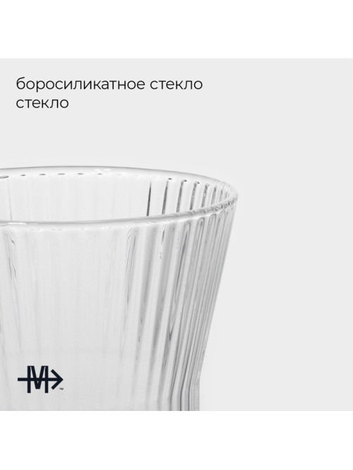 Стакан Magistro «Грани», 320 мл, 8.5×11 см, боросиликатное стекло, прозрачный