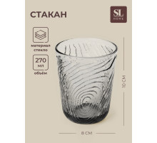 Стакан SL-Home «Барк», 270 мл, стекло, серый