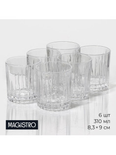 Стаканы Magistro «Богема. Полоса», 310 мл, 8.3×9 см, набор 6 шт., вращающиеся, стекло, прозрачные