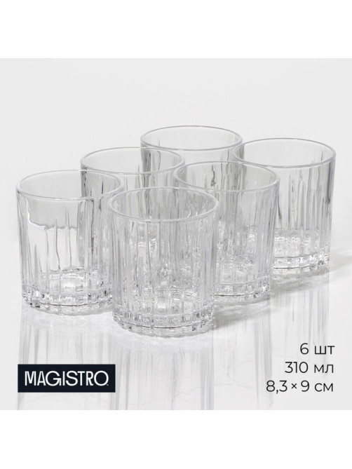 Стаканы Magistro «Богема. Полоса», 310 мл, 8.3×9 см, набор 6 шт., вращающиеся, стекло, прозрачные