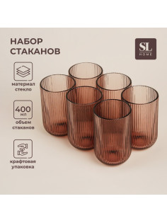 Стаканы SL Home «Модерн», 400 мл, 8×13 см, набор 6 шт., стекло, розовые