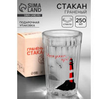 Стакан граненый «Мечта укажет путь», 250 мл