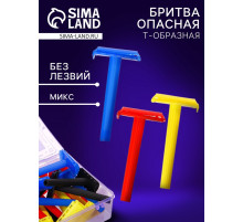 Бритва пластиковая Т образная микс