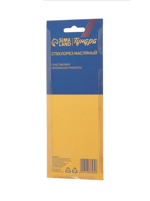Стеклорез ТУНДРА, масляный, пластиковая прозрачная рукоятка