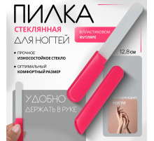 Пилка стеклянная для ногтей, 12.8 см, в пластиковом футляре, розовая