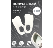 Полустельки для обуви, M р-р, 16×7 см, пара, белые