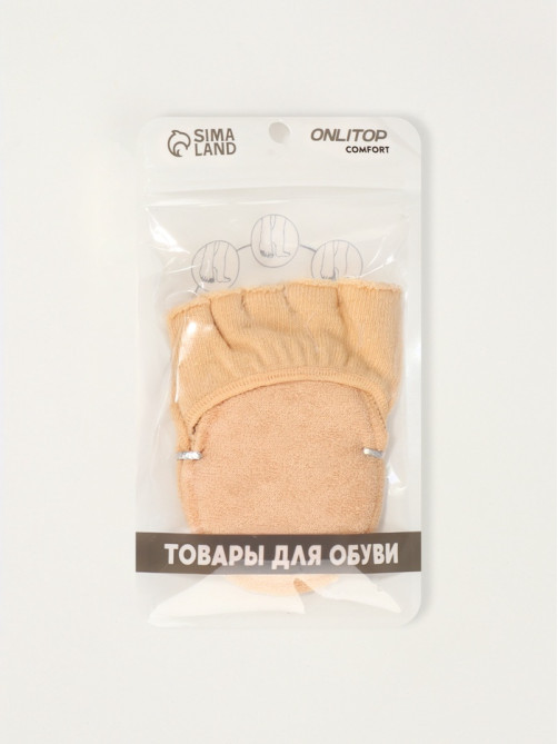 Полустельки с открытыми пальцами, 9.5 см, пара, бежевые