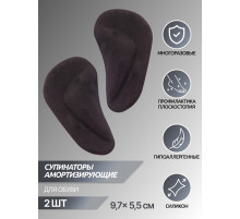 Супинаторы для обуви, на клеевой основе, 9.7×5.5 см, пара, чёрные