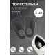 Полустельки для обуви, S р-р, 15×6 см, пара, чёрные