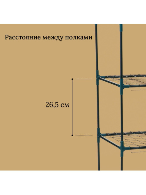 Стеллаж для рассады, 3 полки, 110×40×65 см, металлический каркас d=12 мм, без чехла, Greengo