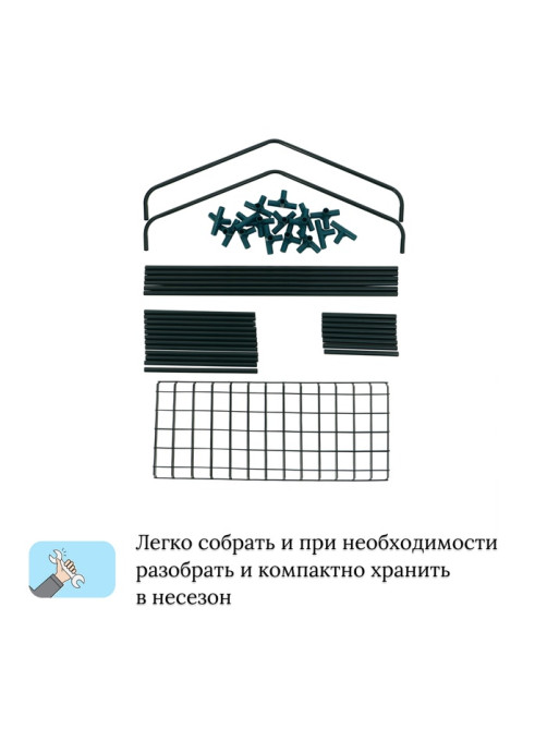 Стеллаж для рассады, 3 полки, 110×22×65 см, металлический каркас d=12 мм, без чехла, Greengo