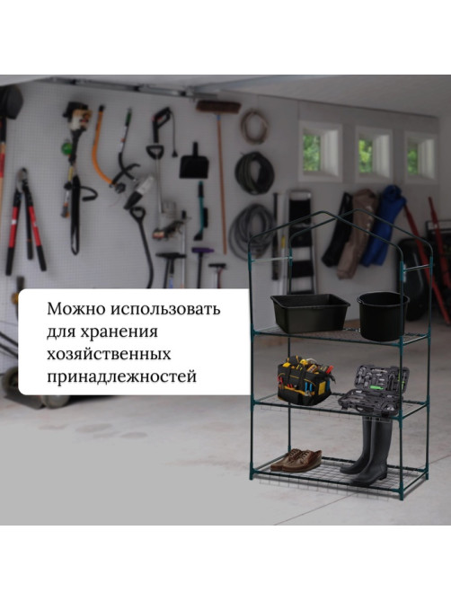 Стеллаж для рассады, 3 полки, 110×40×65 см, металлический каркас d=12 мм, без чехла, Greengo