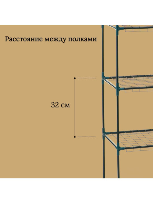 Стеллаж для рассады, 4 полки, 160×40×65 см, металлический каркас d=12 мм, без чехла, Greengo