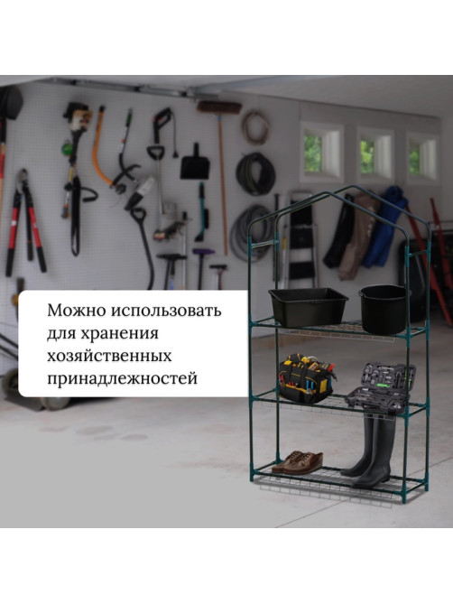 Стеллаж для рассады, 3 полки, 110×22×65 см, металлический каркас d=12 мм, без чехла, Greengo