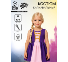 Карнавальный костюм «Милая принцесса», рост 98–122 см, платье, коса на резинке