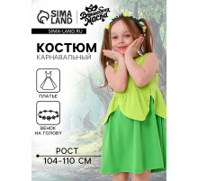 Карнавальный костюм «Сказочная фея», рост 104–110 см, платье, венок